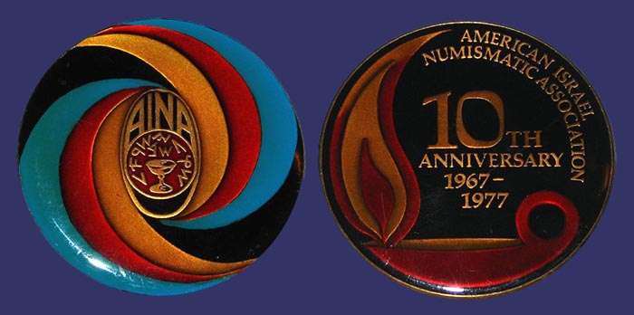 American Israel Numismatic Association, 10th Anniversary, 1977

