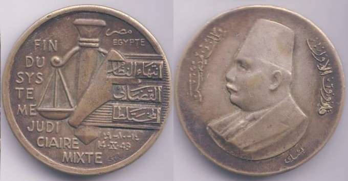 Egypt King Farouk Bronze Justice Medal 1949 AD
 Set of two identical (in design) medals, Silver & Bronze, both commemorate the termination of Mix Justice System in Egypt in 1949. Both Medals are signed by famous Medal designer Bishay.
Obverse of both medals depicts image of KING FAROUK & Arabic script both sides FAROUK I  KING OF EGYPT & Bishay  Designer signature is located down to the right under Farouk image. Reverse depicts Justice Image and both French / Arabic script Egypt - Termination of mix justice system 14/10/1949. 

Bronze Medal is 29-30 Grams,    42 MM Diameter. 
Silver Medal is 39 Grams,          42 MM Diameter.  

Keywords: Egypt King Farouk Justice Bronze Medal Order Royal Royalty