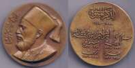 Ibrahim_Pasha_Medal.jpg