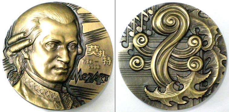 Wolfgang Amadeus Mozart Art Medal
celebrating the 250th anniversary of the birth of Mozart.
diameter:80mm , thickness of edge:10mm
Issue Date: 2006, Issue Limit 2000
obverse: Wolfgang Amadeus Mozart，1756-1791
Design by YU Min,produced by Shanghai Mint
Keywords: Wolfgang Amadeus Mozart Art Medal composer