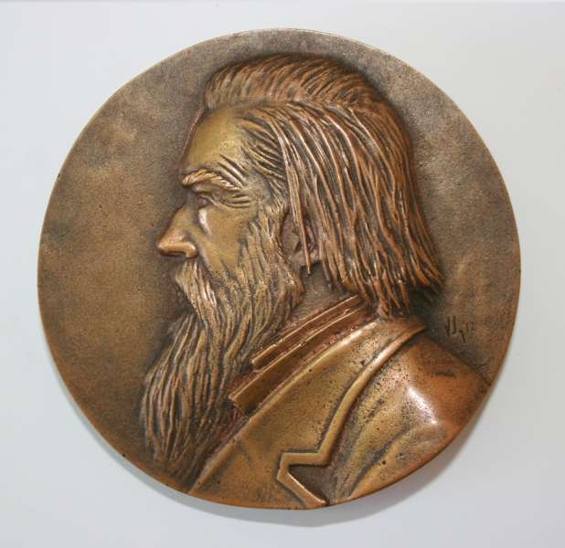 Johannes Brahms av by N. Vudrag
Johannes Brahms av 12 cm 2012
Keywords: portrait classical contemporary medal bronze Vudrag 