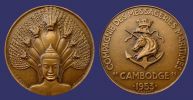 Baron, Cambodge Ship Medal, 1953-combo.jpg