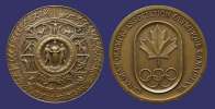 Filename=McKenzie_Shield_of_Athletes.jpg
Filesize=36KiB
Dimensions=700x356
Date added=Jul 18, 2014 McKenzie_Shield_of_Athletes.jpg